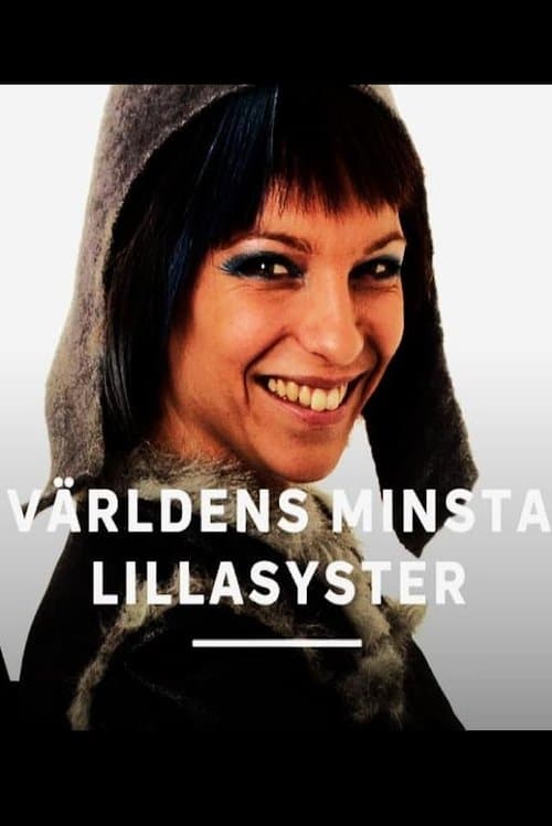 Världens minsta lillasysterのポスター