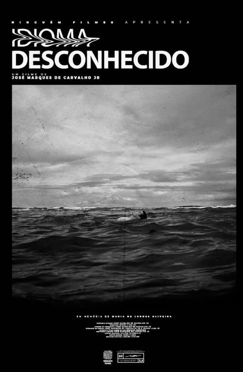 Idioma Desconhecidoのポスター