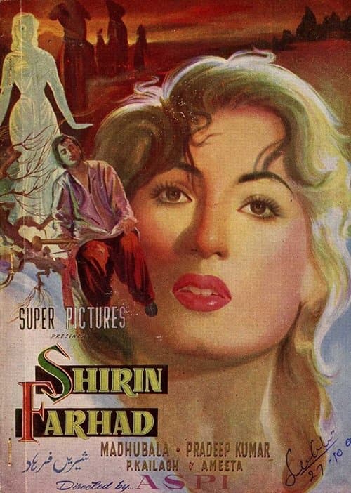 Shirin Farhadのポスター