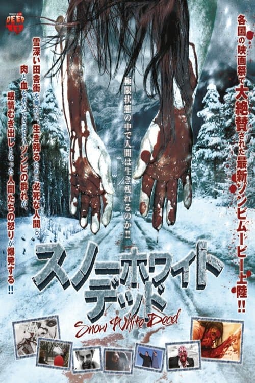 Bled Whiteのポスター