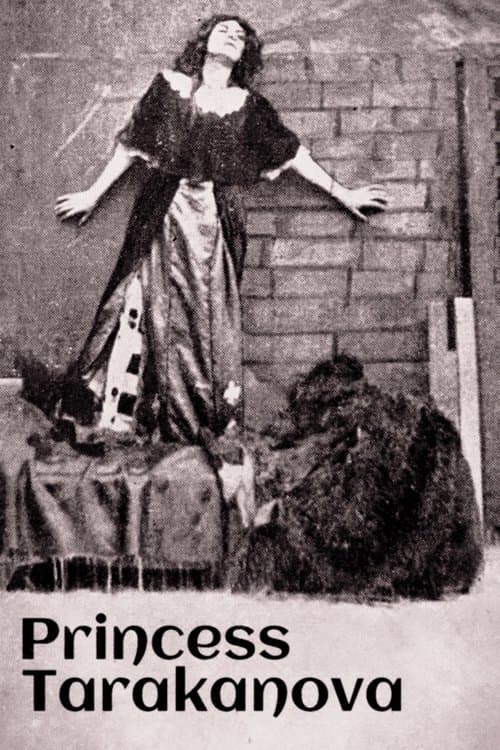 Княжна Таракановаのポスター