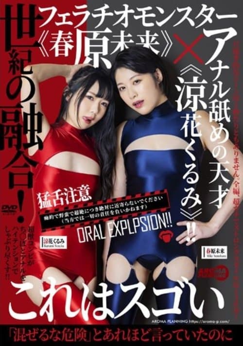 AARM-136のポスター