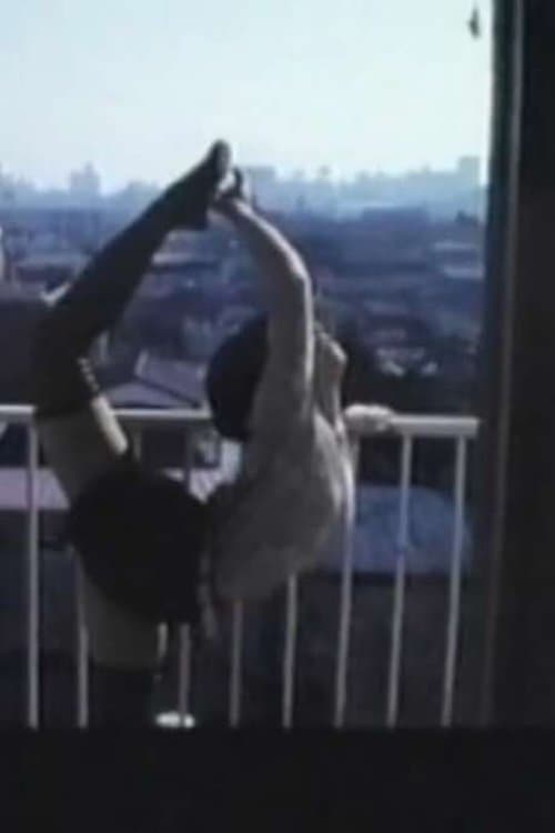 猥褻暴走集団　獣のポスター