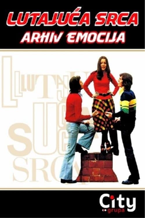 Lutajuća srca - arhiv emocijaのポスター
