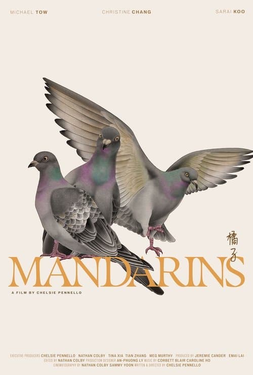Mandarinsのポスター
