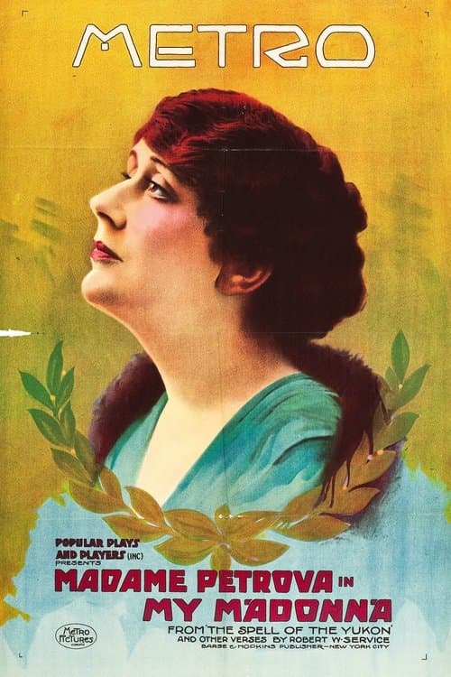 My Madonnaのポスター