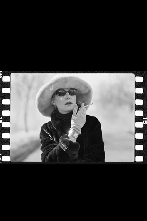 Нежнейшее нежнейшимのポスター