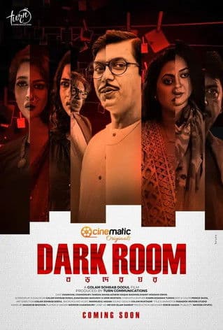 Dark Roomのポスター