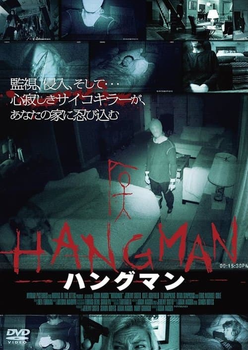 Hangmanのポスター