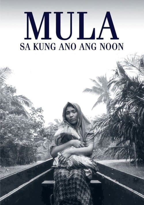 Mula sa Kung Ano ang Noonのポスター