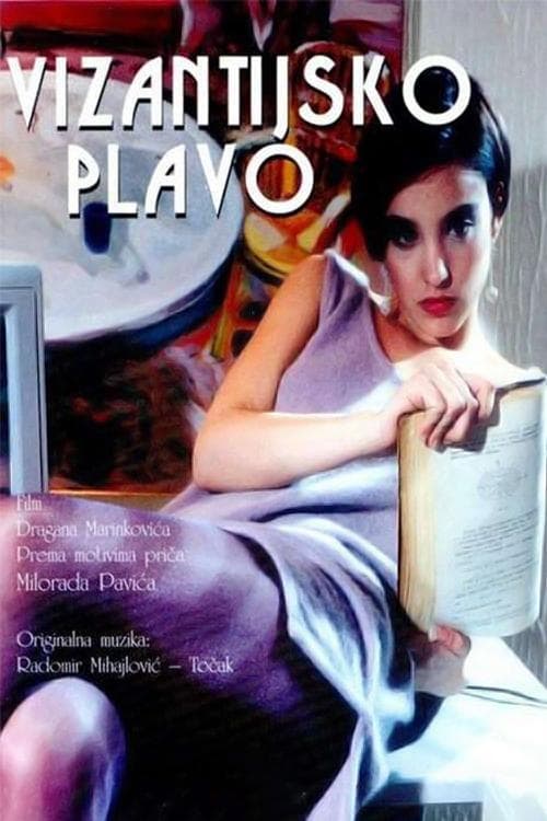 Vizantijsko plavoのポスター