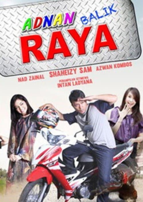 Adnan Sempit Balik Rayaのポスター