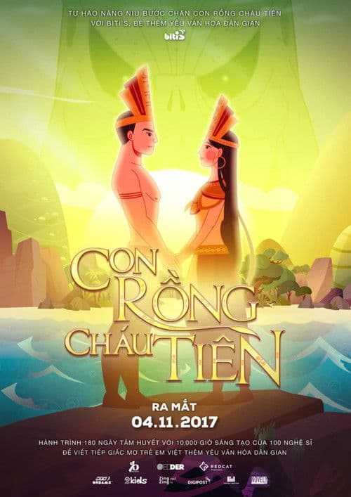 Con Rồng Cháu Tiênのポスター
