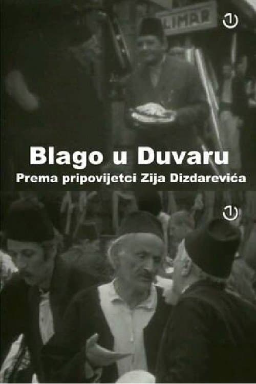 Blago u duvaruのポスター