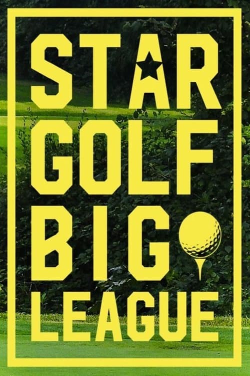 스타 골프 빅리그のポスター