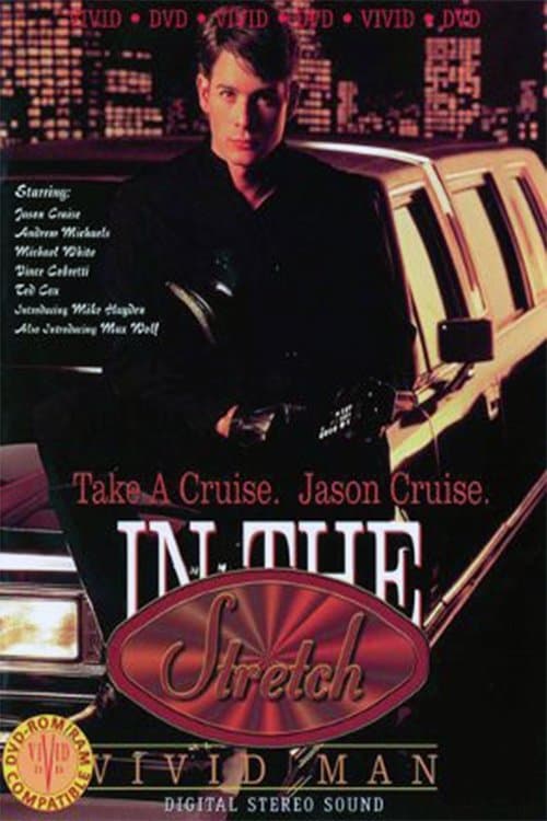 In the Stretchのポスター
