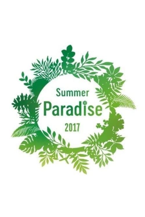 Summer Paradise 2017 — So What? Yolo!のポスター