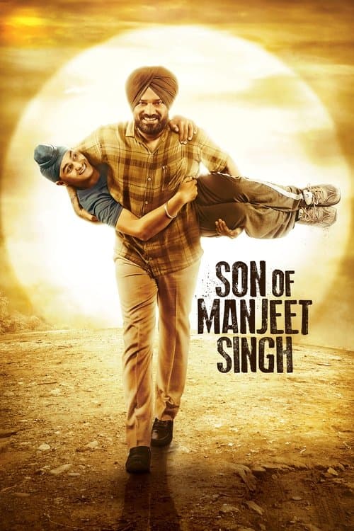 Son of Manjeet Singhのポスター