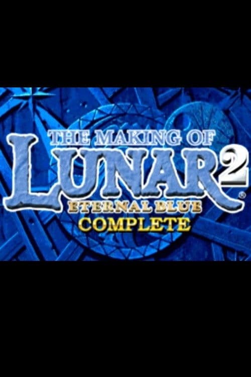 The Making of Lunar 2: Eternal Blue Completeのポスター