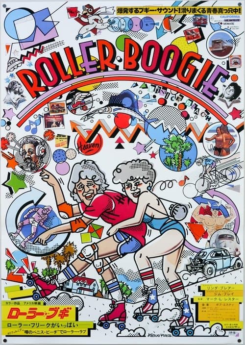 Roller Boogieのポスター