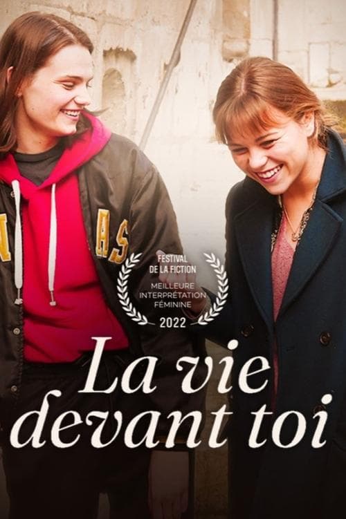 La vie devant toiのポスター