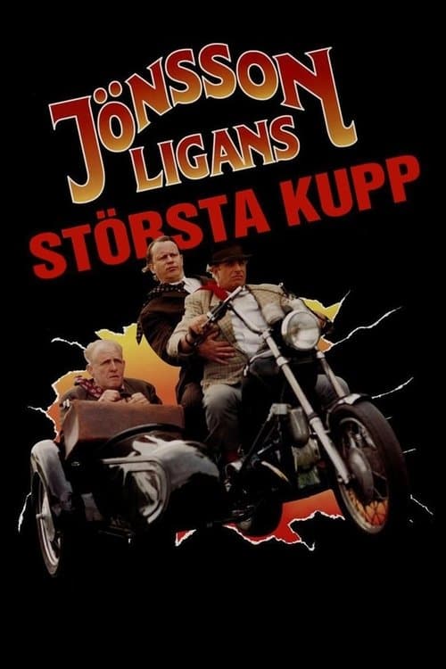Jönssonligans största kuppのポスター