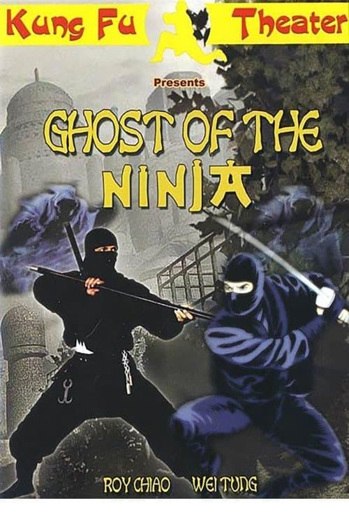 Bo zaのポスター