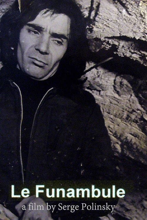 Le funambuleのポスター