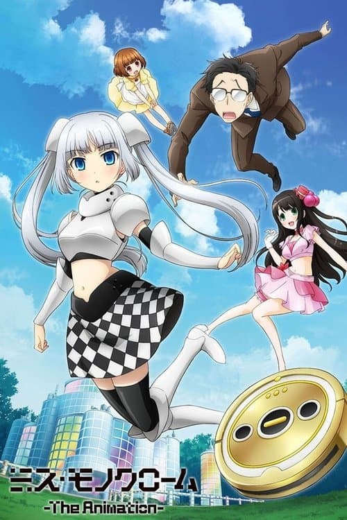 ミス・モノクローム -The Animation-のポスター