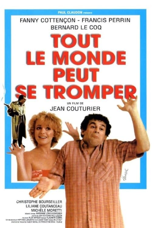Tout le monde peut se tromperのポスター