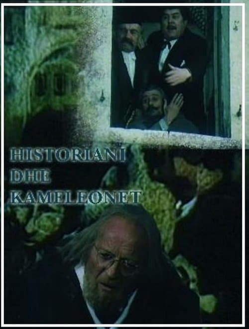 Historiani dhe Kameleonëtのポスター