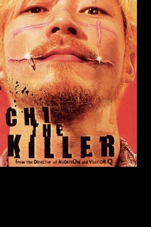 The Cult of Ichiのポスター