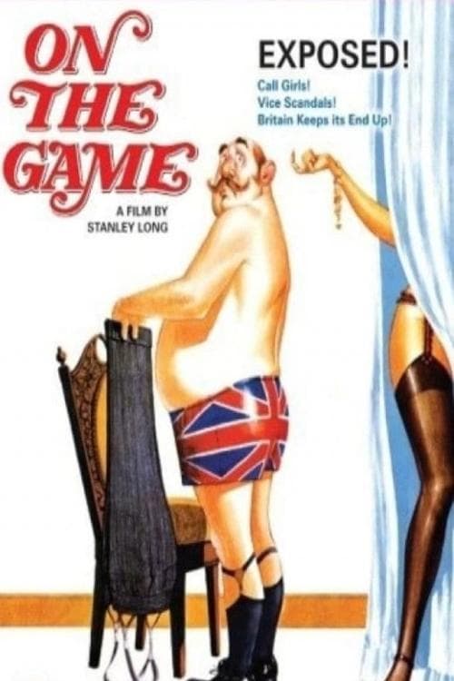 On the Gameのポスター