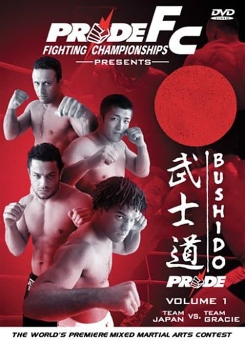 Pride Bushido 1のポスター