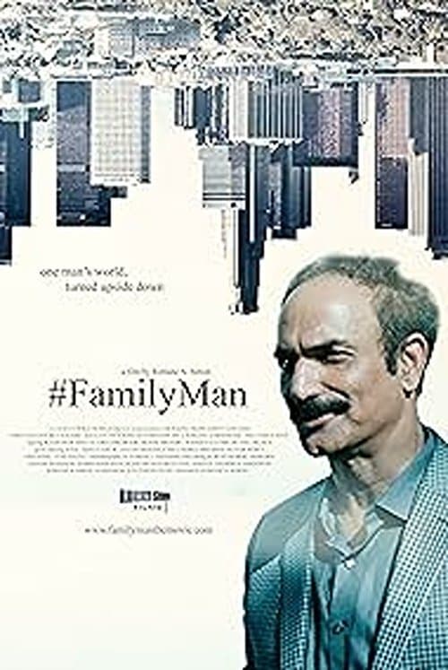 #FamilyManのポスター