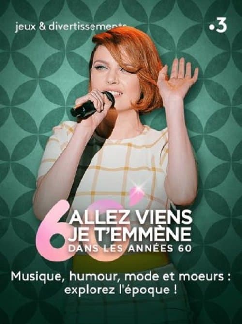 Allez viens je t’emmène dans les sixtiesのポスター