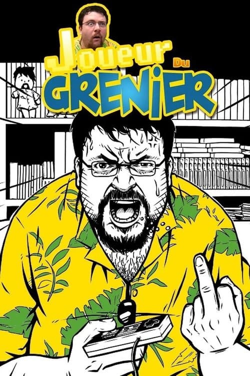 Joueur du Grenierのポスター