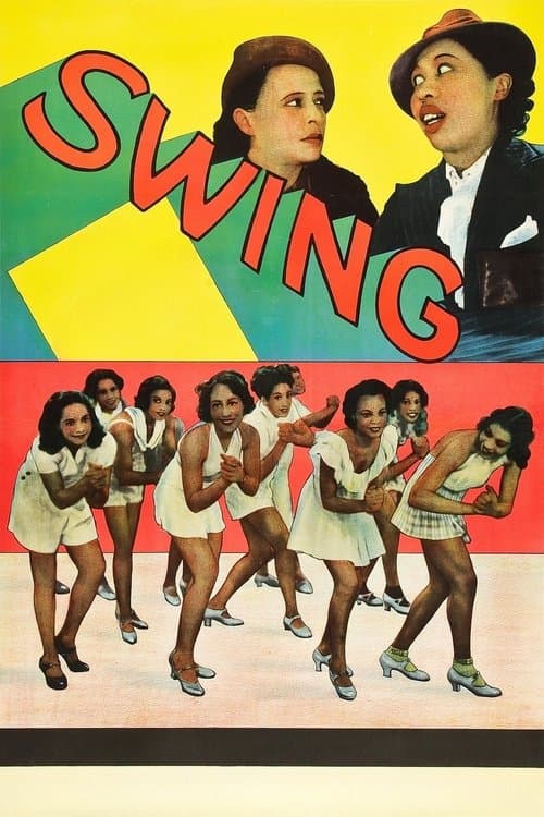 Swing!のポスター