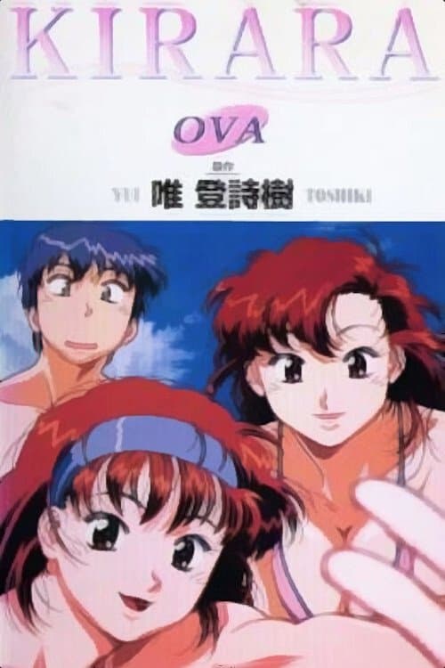 Kiraraのポスター