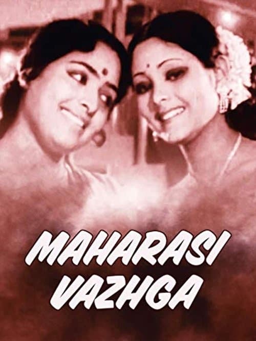 Maharasi Vazhgaのポスター