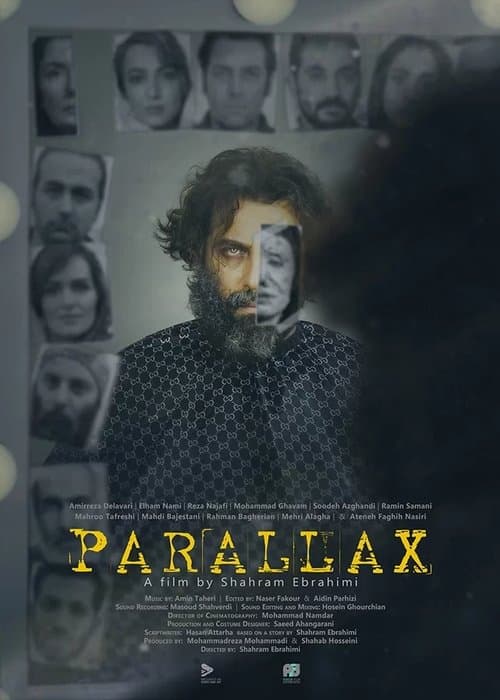 Parallaxのポスター