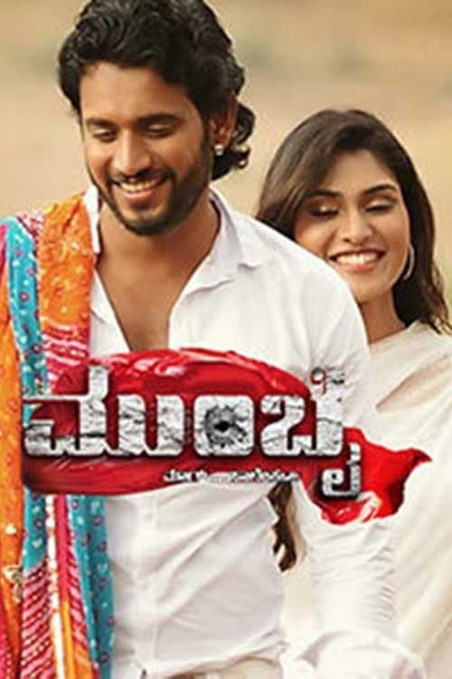 Mumbaiのポスター