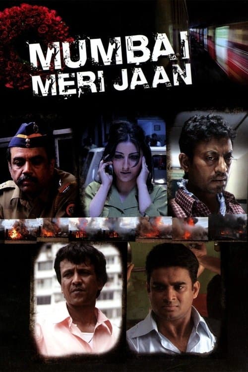 Mumbai Meri Jaanのポスター