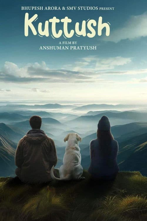 কুট্টুসのポスター