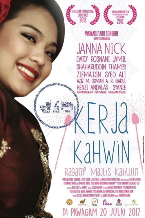 Kerja Kahwinのポスター