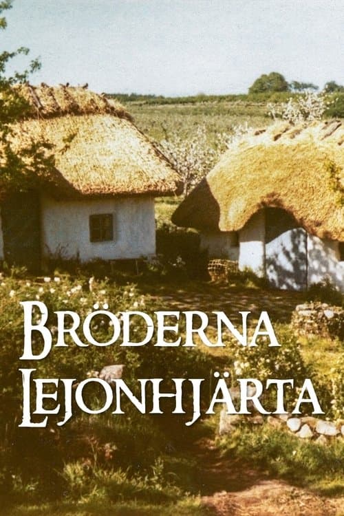 Bröderna Lejonhjärtaのポスター