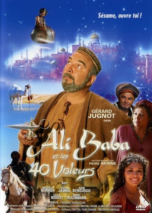Ali Baba et les 40 Voleursのポスター
