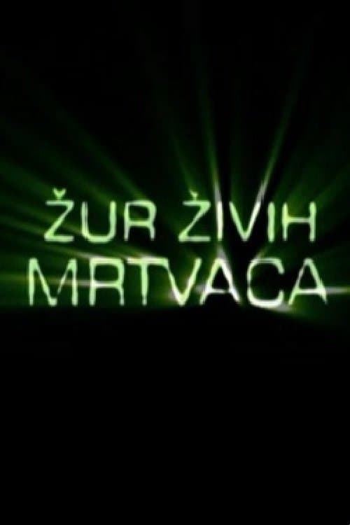 Žur živih mrtvacaのポスター