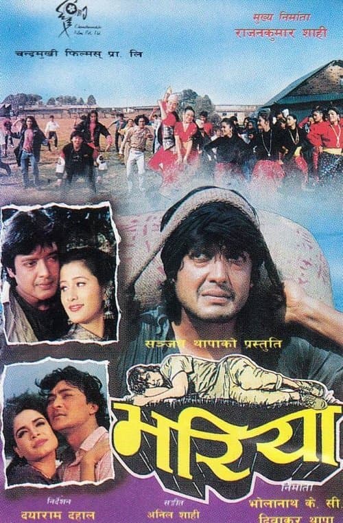 Bhariyaのポスター