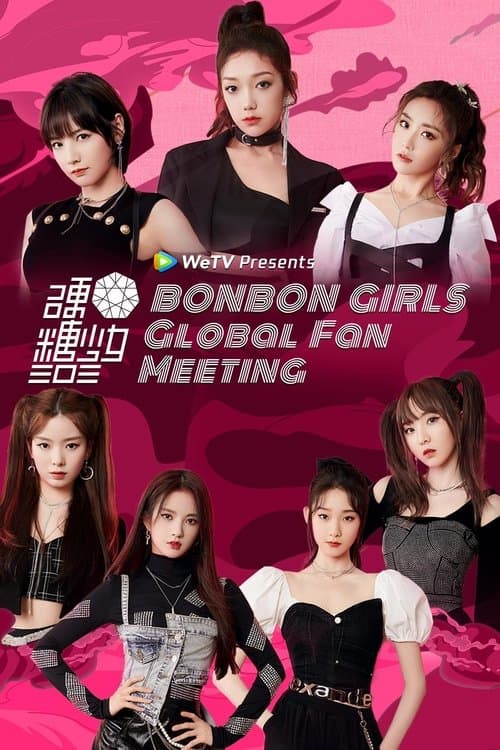 BONBON GIRLS Global Fan Meetingのポスター